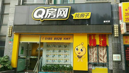 我国房地产中介服务概况与主要房产中介公司梳理