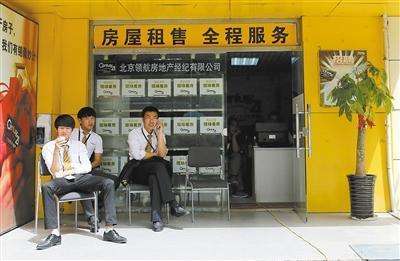 如何开一家房产中介 从零起步的房地产中介服务创业指南