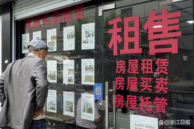 潮评丨规范房产中介，不仅是合理收费
